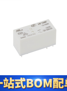 HF158F-12-HS33 HS3T 6脚 16A 原装正品宏发继电器 12V 一组常开