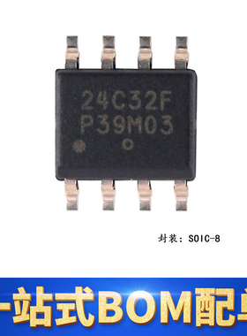 原装正品 贴片 CAT24C32WI-GT3 SOIC-8 EEPROM存储器芯片串行32Kb