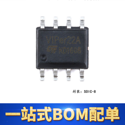 VIPER22ASTR-ESOIC-8单片机芯片