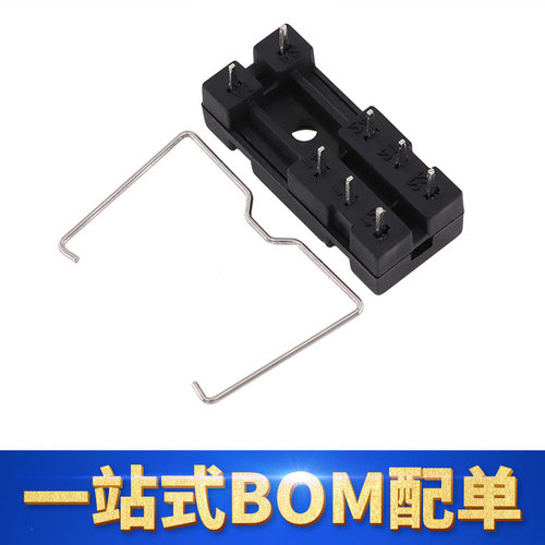 5脚8脚继电器底座HF115FG2R