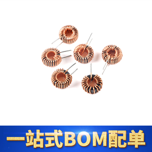 50125铁硅铝磁环电感 22/33/47/68/100/150uH 环形绕线电感线圈