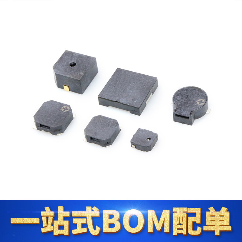 贴片蜂鸣器有源无源蜂鸣器报警器