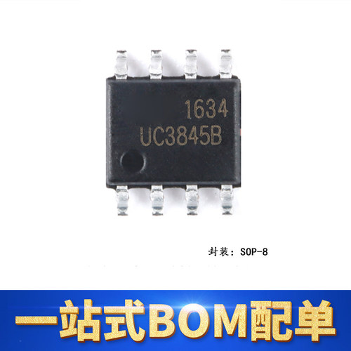 UC3845B离线DC-DC转换器IC芯片