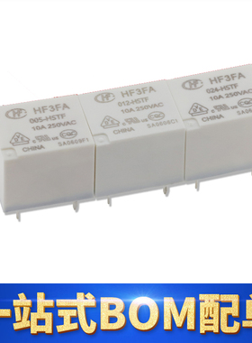 宏发继电器HF3FA-005 012 024-HST ZST HSTF ZSTF HF3FA-T 73 12V