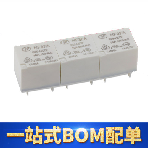 原装宏发HF3FA-024-HST5脚继电器
