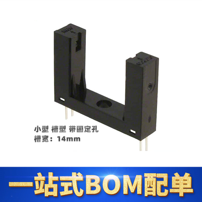 欧姆龙EE-SX1140SMD型传感器推荐