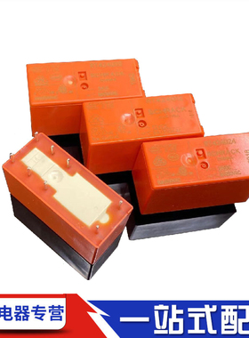 原装TE正品泰科继电器RT424024 RT424005 RT424012 24V 8脚8A现货