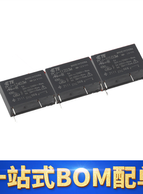 泰科继电器 PCJ-105D3M PCJ-112D3M PCJ-124D3M 原装正品全新 4脚