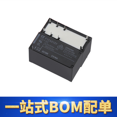富士通功率继电器F1CA012V8脚5A