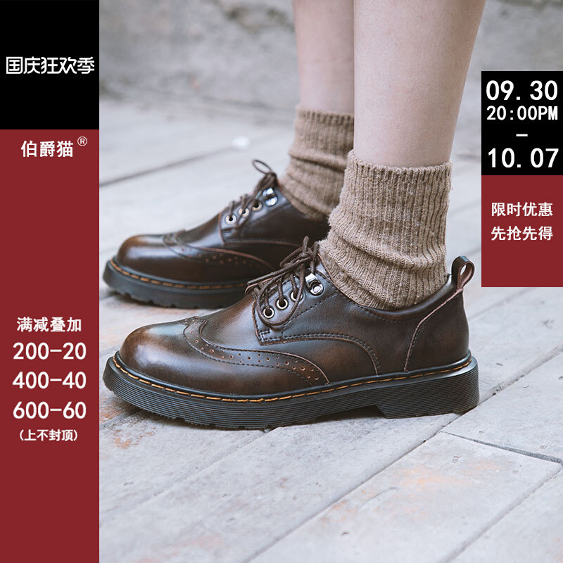 小皮鞋女英伦风春夏季圆头复古森系单鞋学院布洛克女鞋平底