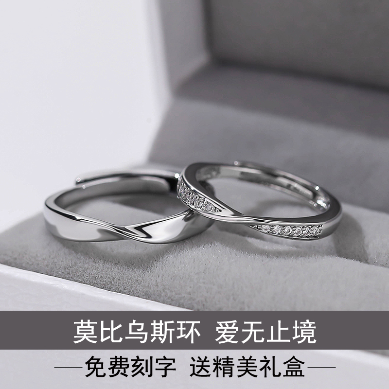 纯银情侣戒指一对刻字简约素戒