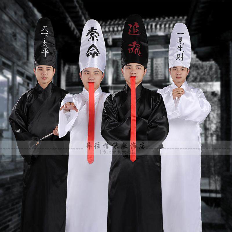 新款黑白无常服装万圣节成人鬼衣鬼节服装阎王鬼差僵尸判官服