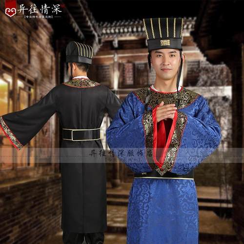 特价古装大臣服大学士服装公公服太监服员外服官服三国丞相服装