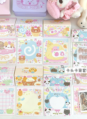 卡通可爱方形卡头卡背出谷打包材料谷美底卡韩系饰品包装保护卡片