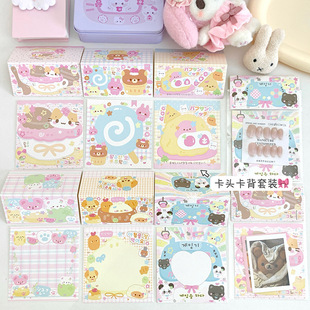 卡通可爱方形卡头卡背出谷打包材料谷美底卡韩系饰品包装保护卡片