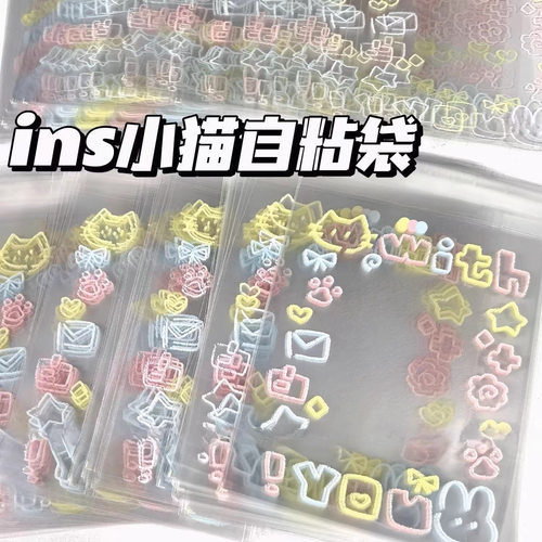 ins可爱出小卡打包材料透明自封袋小猫分装小马宝莉卡的袋子卡套