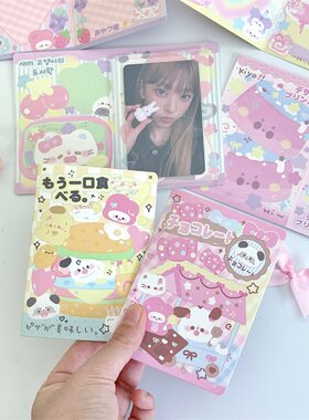 迷你ins可爱对折页出小马宝莉卡打包材料装饰纸板保护opp袋子套装