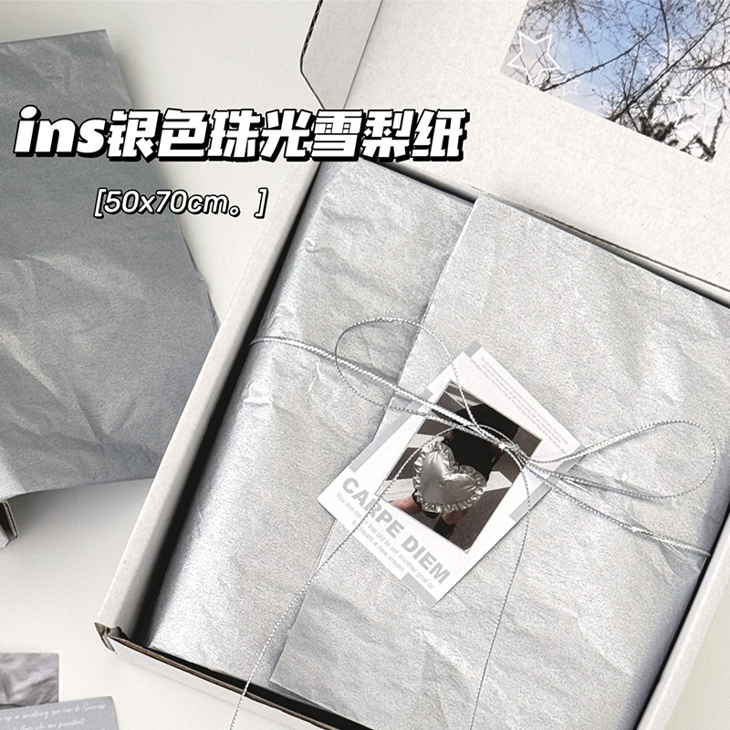 ins风银色珠光雪梨纸出物小卡打包材料衣服装包装礼品鲜花内衬纸