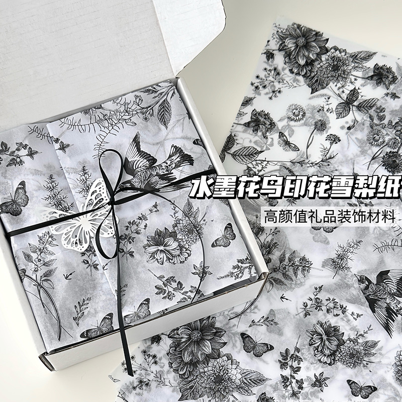 高颜值水墨雪梨纸古风礼品出小卡专辑打包材料大张礼物内衬包装纸