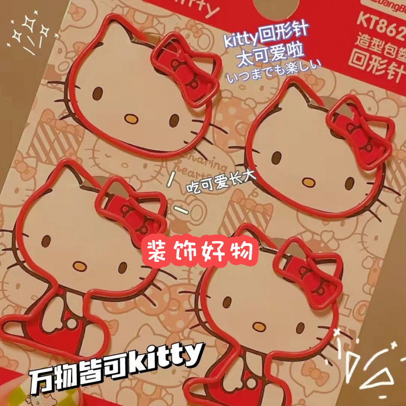 ins可爱高颜值猫咪回形针少女心出小卡打包材料折页卡头固定装饰图片