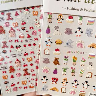 jellycat浮雕卡通贴纸美甲立体可爱JC玩偶文具装饰diy手账手机壳