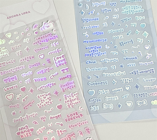 ins高颜值韩国angora lora平替韩文英文字母咕卡贴纸可爱爱心手账