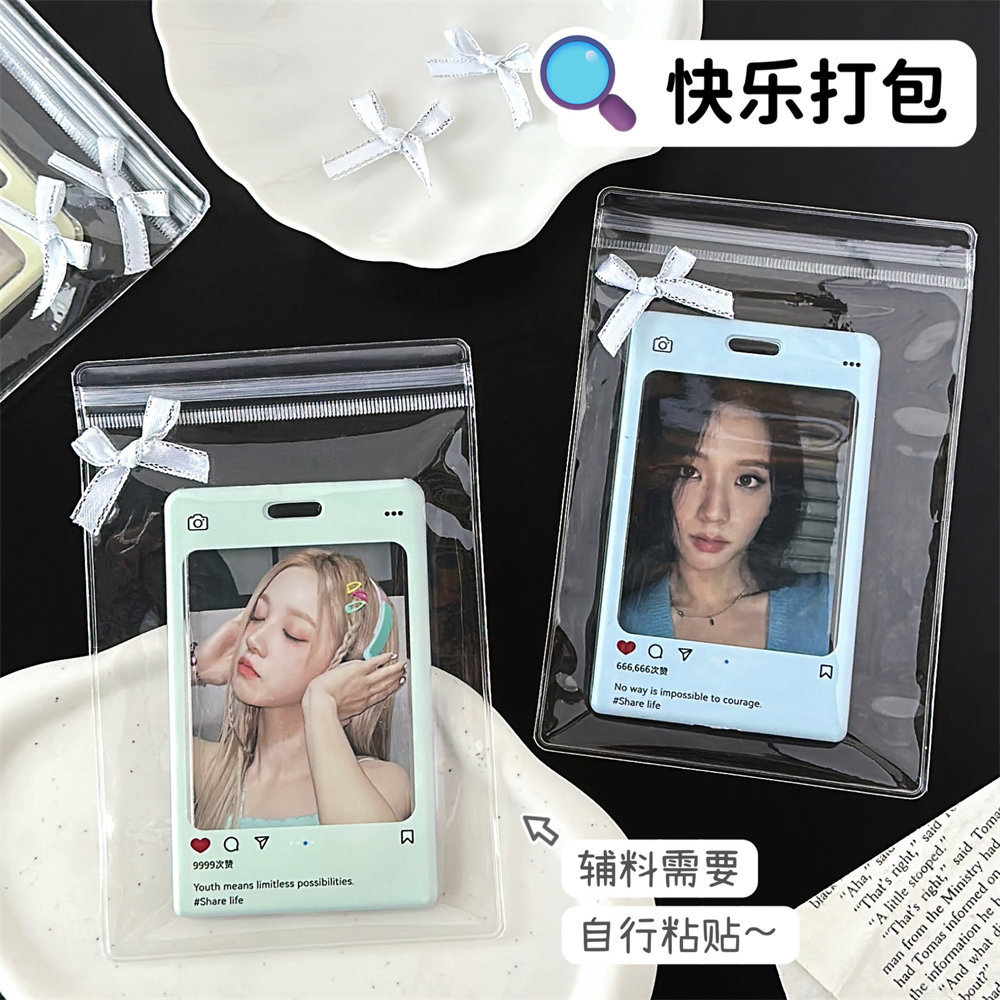 pvc密封袋出卡打包材料透明滑条加厚出礼物包装自封袋防尘封口袋