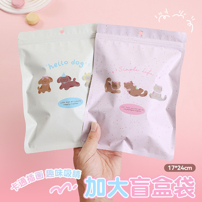 ins韩国可爱小猫盲盒袋礼物包装娃包公仔手办自封袋出卡打包材料