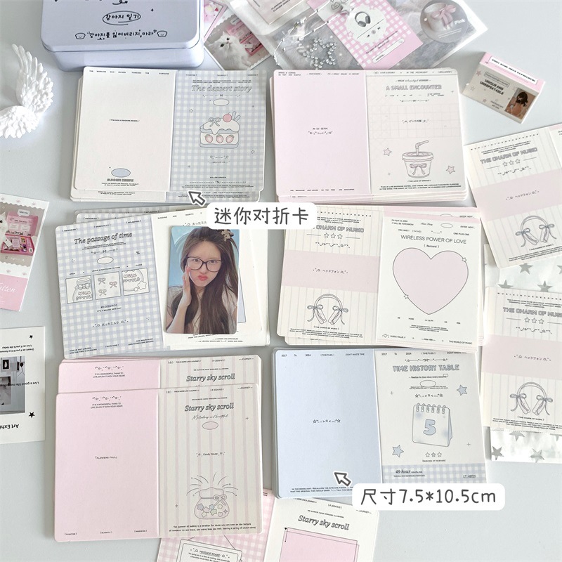 迷你ins少女心对折页 高颜值出小卡片打包材料套装硬纸板保护装饰