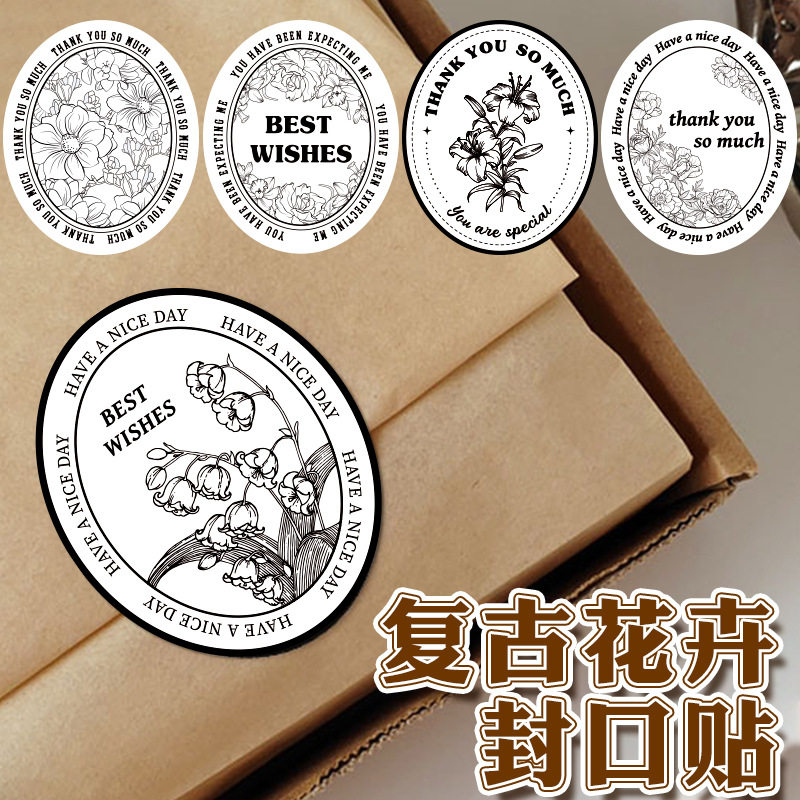 ins高颜值复古花朵贴纸 感谢礼物烘焙甜品雪梨纸包装饰信封封口贴