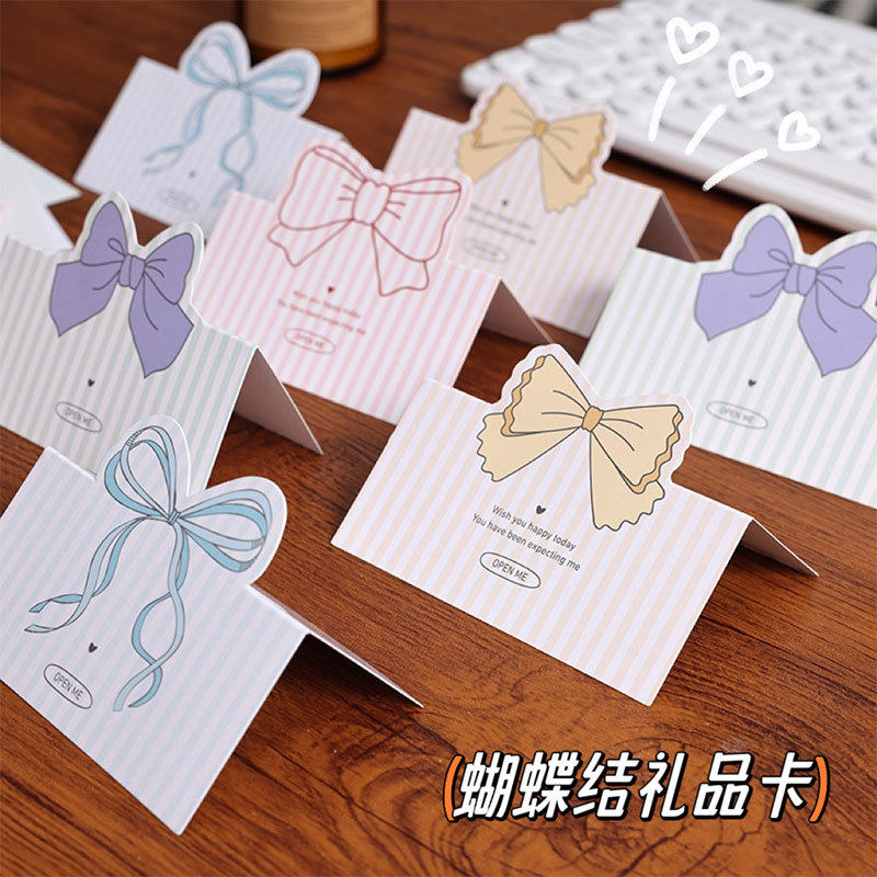 ins高颜值可爱蝴蝶结卡头硬纸板出小卡打包材料礼物diy包装饰卡片