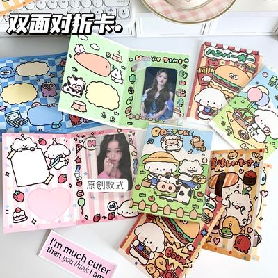 ins可爱卡通小狗折页出卡打包材料套装包装硬对折纸板卡背opp袋子
