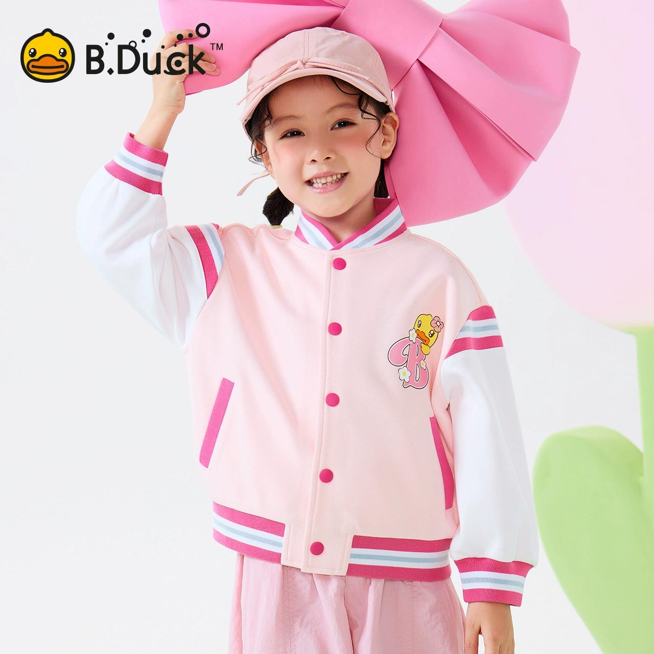 B.Duck小黄鸭童装外套春装儿童棒球服2025新款女孩上衣 FF1607001