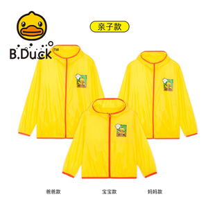 BF1211901 男女童休闲连帽防晒衣 B.Duck小黄鸭亲子装 外套春季