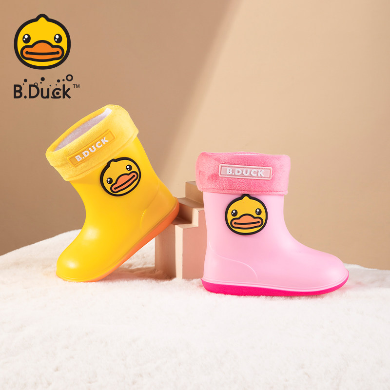 B.Duck小黄鸭童鞋儿童雨靴冬季男女童时尚防滑加绒雨鞋 B5315915,童鞋/婴儿鞋/亲子鞋,雨靴,淘宝优惠券,粉丝福利购,淘宝优惠卷