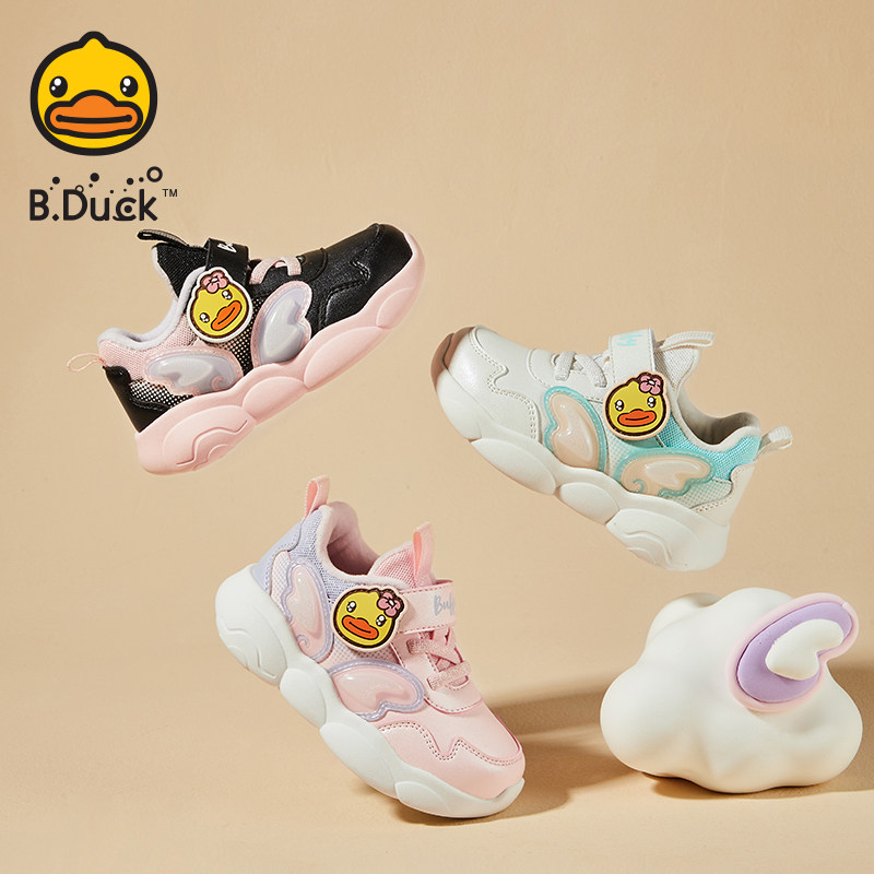 B.Duck小黄鸭童鞋儿童运动鞋冬季女童时尚百搭休闲鞋潮 F5483901,童鞋/婴儿鞋/亲子鞋,运动鞋,淘宝优惠券,粉丝福利购,淘宝优惠卷