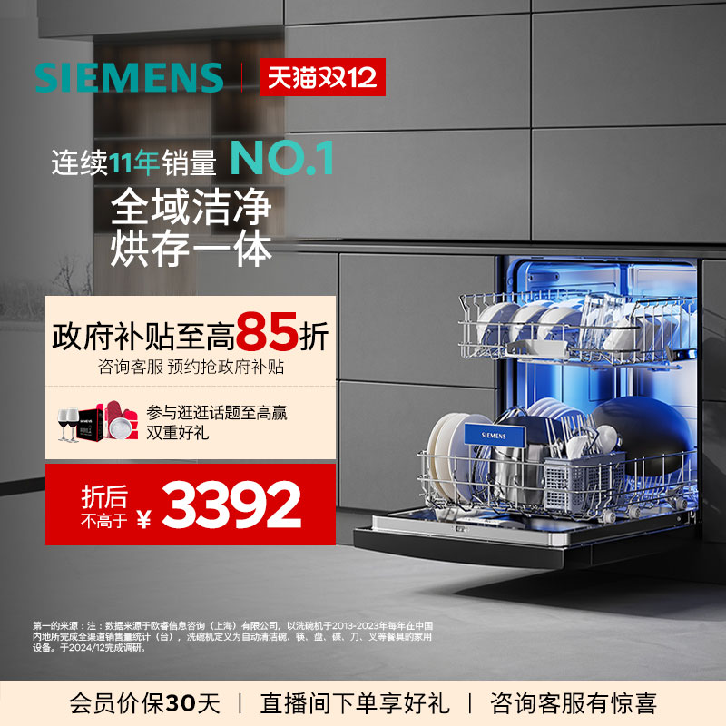 ڲ14+2׶ǶʽϴùٷȫԶ23HB03 3391.5Ԫ()