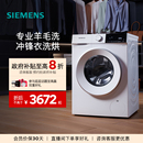 1U10 西门子10公斤滚筒全自动洗衣机洗烘一体变频1U00 蓝宝石