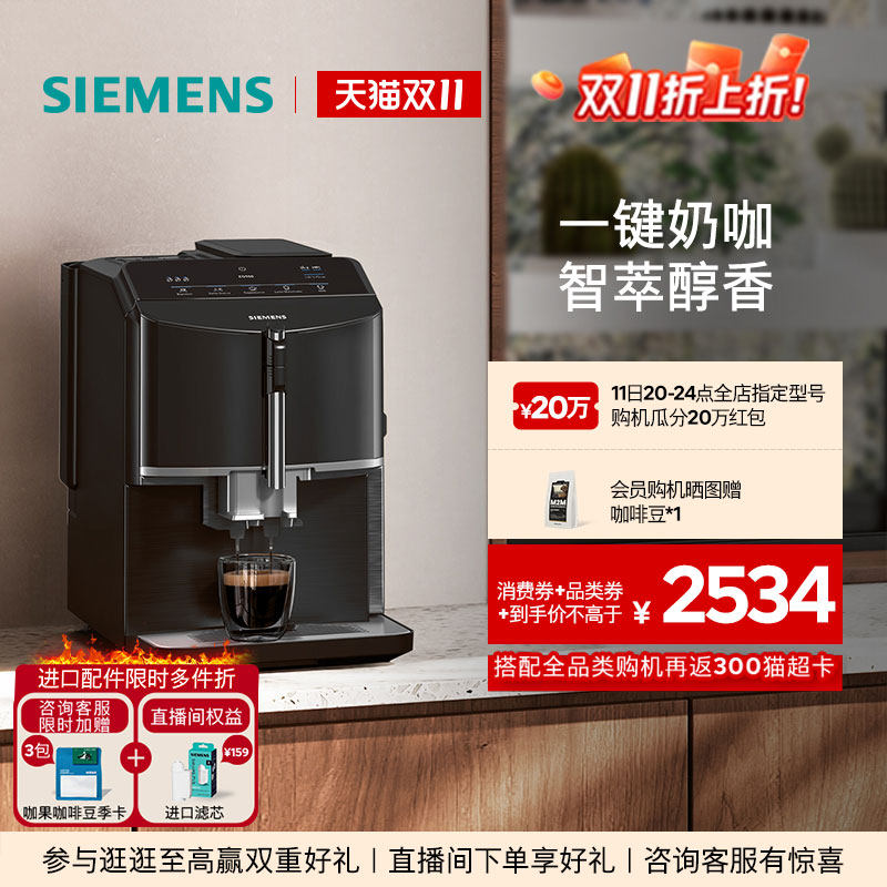 �����ӿ��Ȼ���ʽȫ�Զ����ð칫С����ĥһ��TF301C19