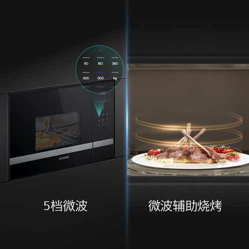 嵌入式微波炉团购链接误拍不发货