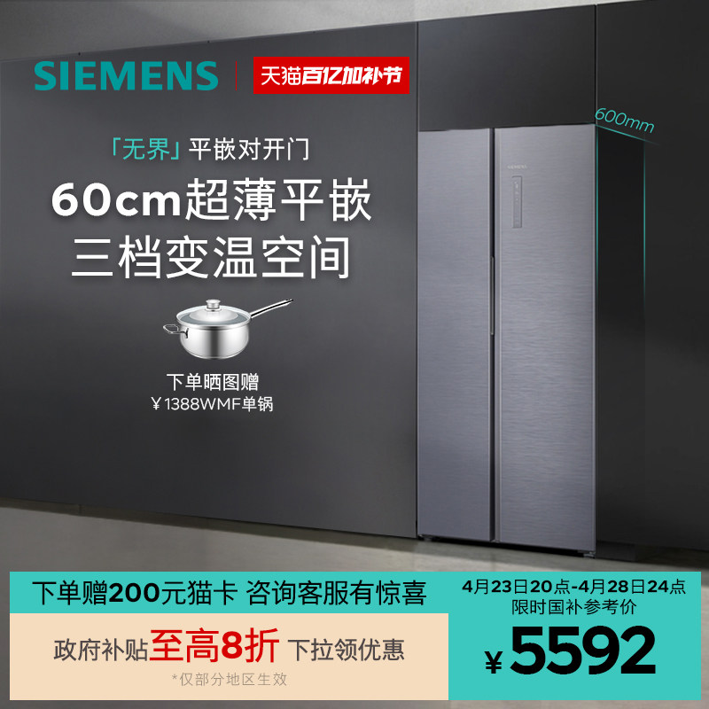 ���޽硿������512L˫����60cm����ƽǶ���õ����һ����Ч141C