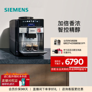 家用办公欧洲整机进口603 西门子全自动咖啡机意式 欧洲销冠