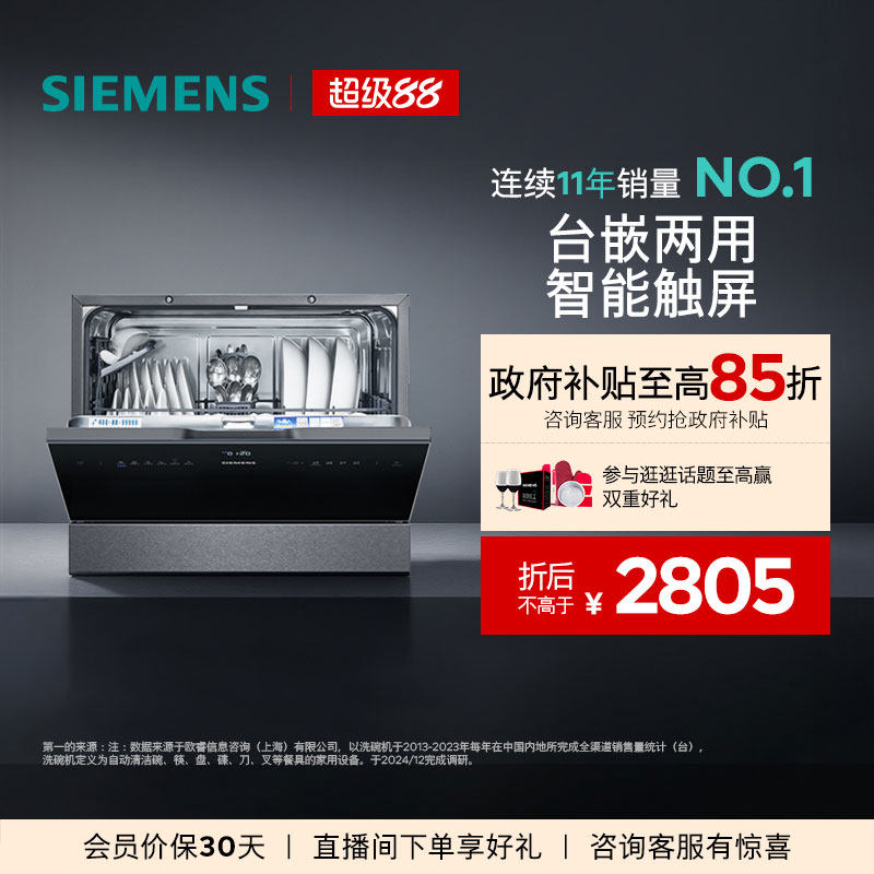 ������5�� ̨ʽϴ���