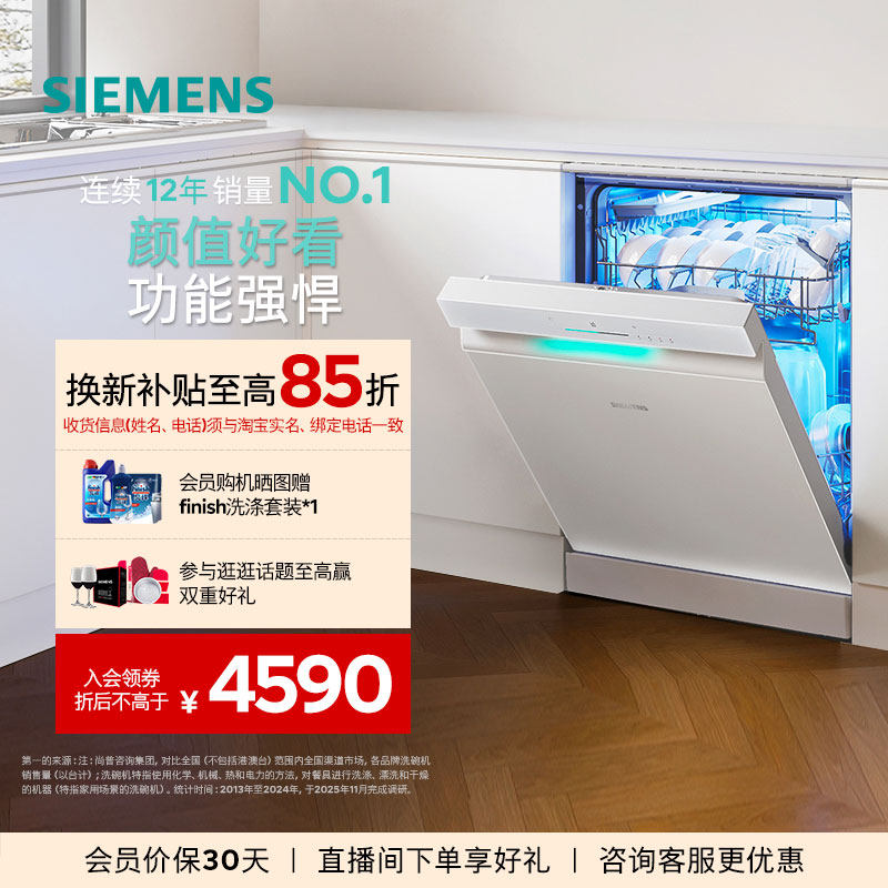 ��Ʒ�������Ӽ���ħ��3.0����Ƕ��ʽϴ���17+3�׼���AIʡˮEW88 3901.5Ԫ(������)