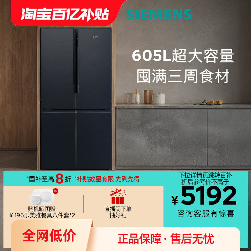 605LŶԿ˫żñٷ콢һЧ15495352Ԫ