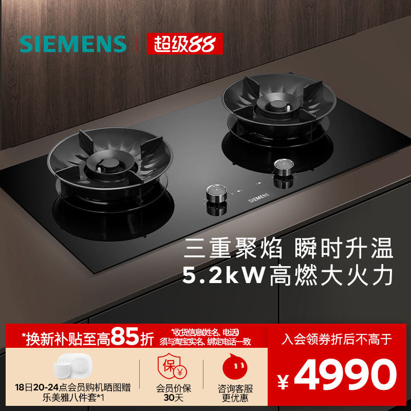 ������Ƕ��ʽȼ����5.2�����ͻ�������������˫�����Ȼ��92P8MER92P8MBMP 5.2KW ��ɫ ��Ȼ�� 