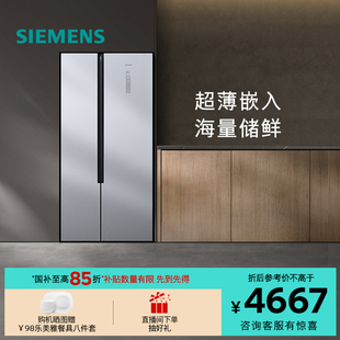 超薄嵌入 西门子530L双开门家用电冰箱超薄官方无霜大容量NA41