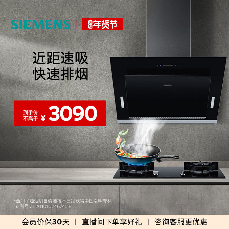 �����Ӳ���20�������������̻�8B1 2890Ԫ