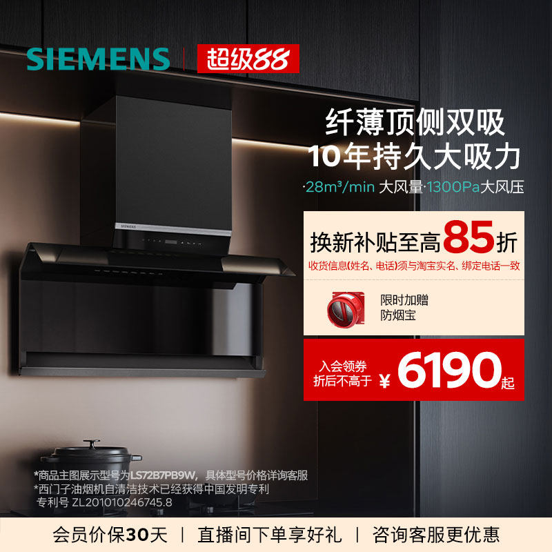 ������X7����˫�������̻��ٷ����ó������������� LS68FC9C2W 26m?/min ��ɫ ˵����