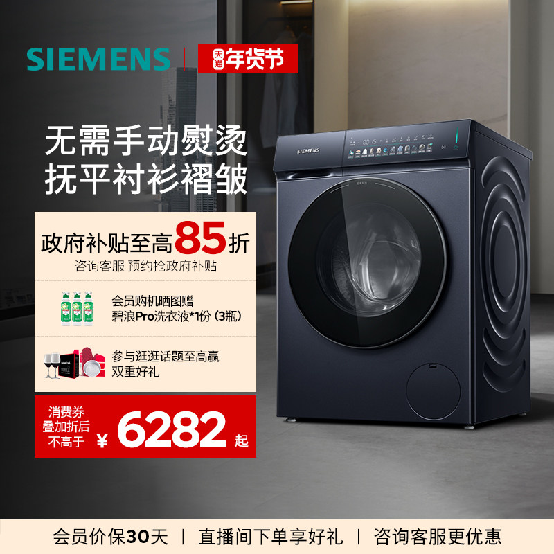 ��С���١�������10�����Ͳȫ�Զ����峬����ƵƽǶiQ500ϴ�»� 6273Ԫ